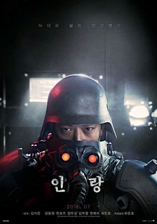 illang-the-wolf-brigade-2018-webrip-korean-movie