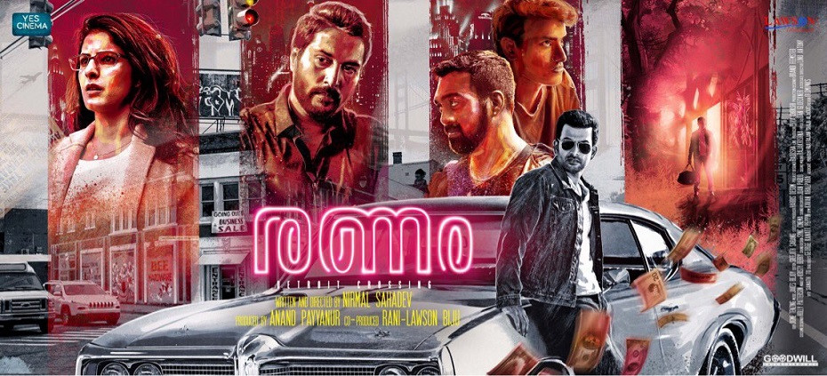 Ranam : Detroit Crossing  (Malayalam) [DVDRip ESubs] 2018