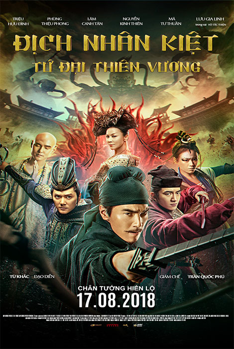 detective-dee-the-four-heavenly-kings-2018-chinese