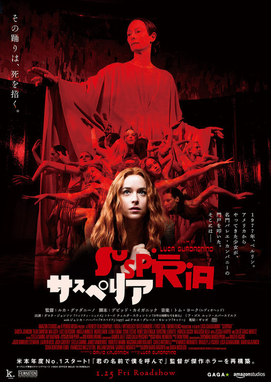18-suspiria-2018