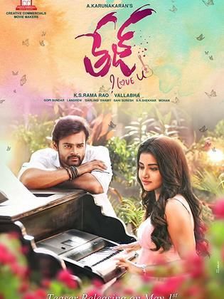 Tej I Love You 2018 movie poster - watch and download free