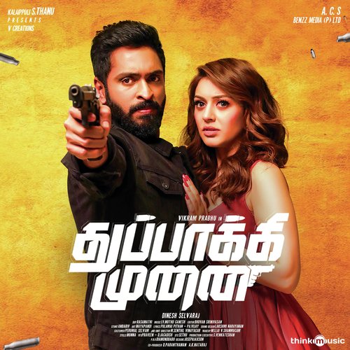 thuppakki-munai-2018-bollywood-movie