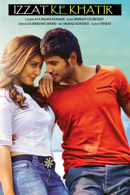 izzat-ke-khatir-2019-bollywood-movie