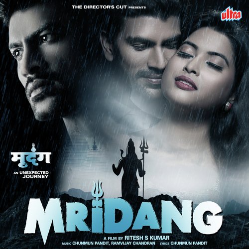 mridang-2017