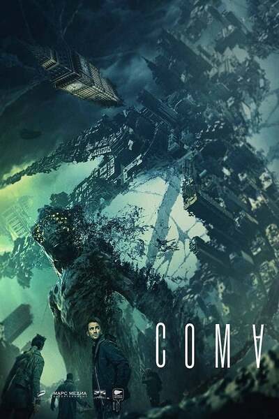 Coma 2020 movie poster - watch and download free