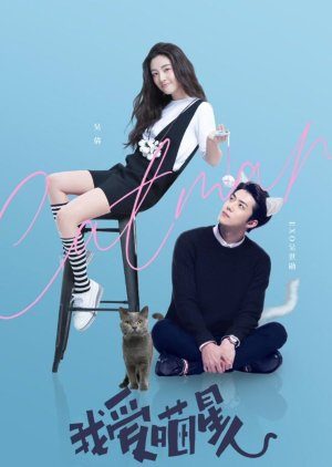 Catman 2021 movie poster - watch and download free