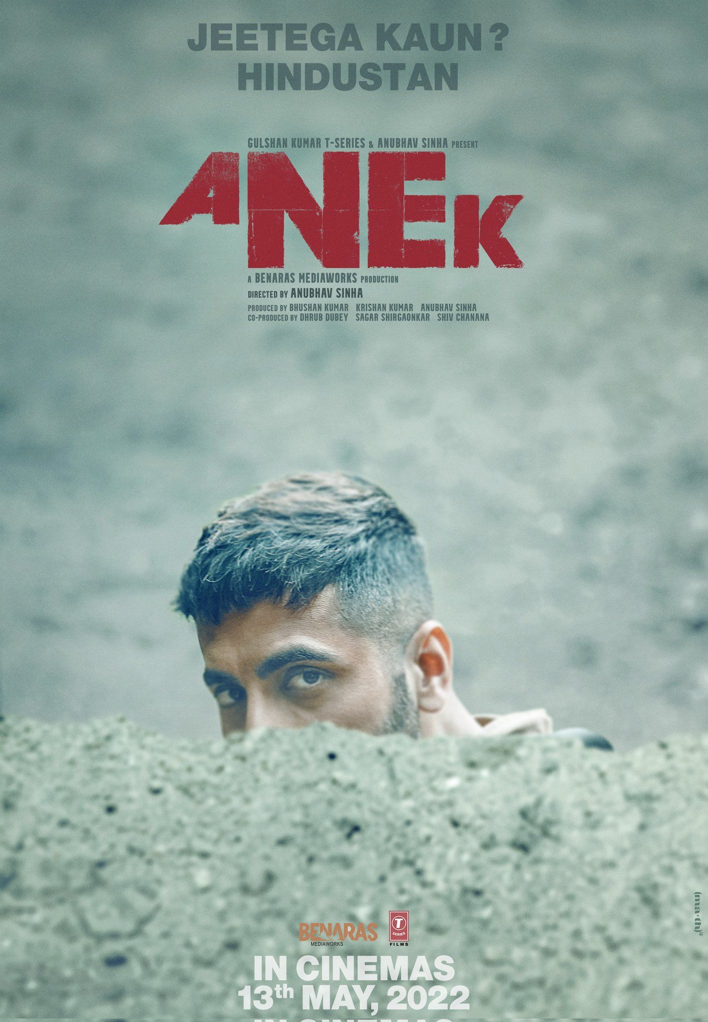 Anek 2022