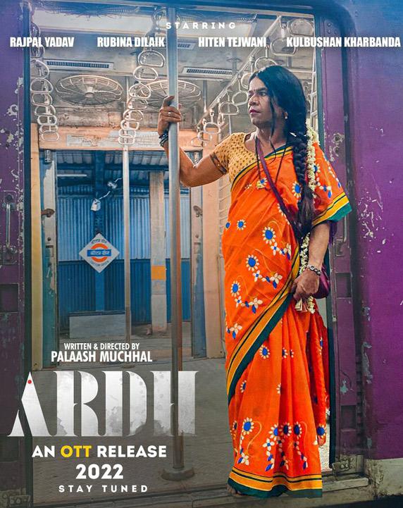 Ardh 2022 movie poster - watch and download free
