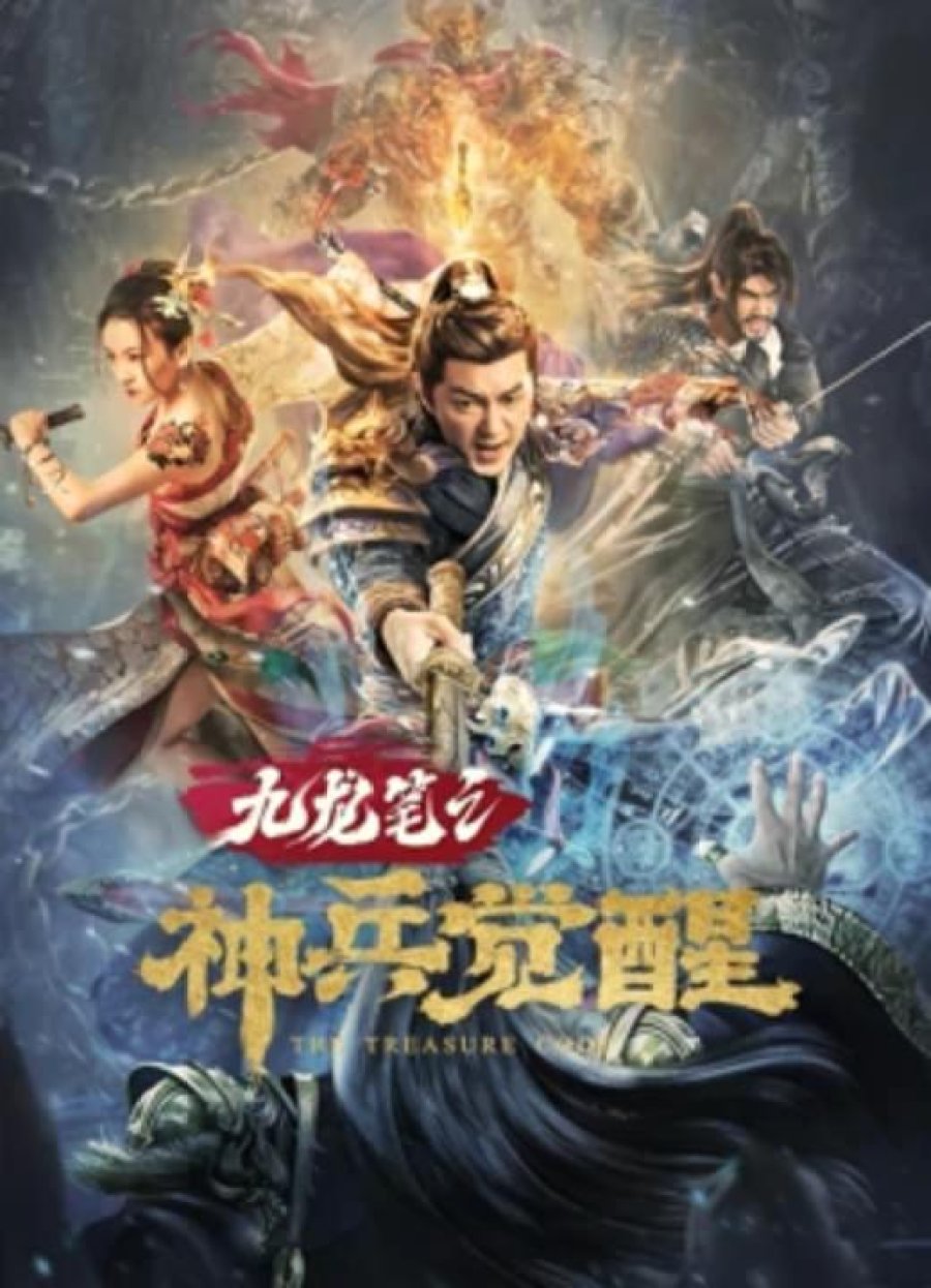 The Treasure Code 2022 movie poster - watch and download free