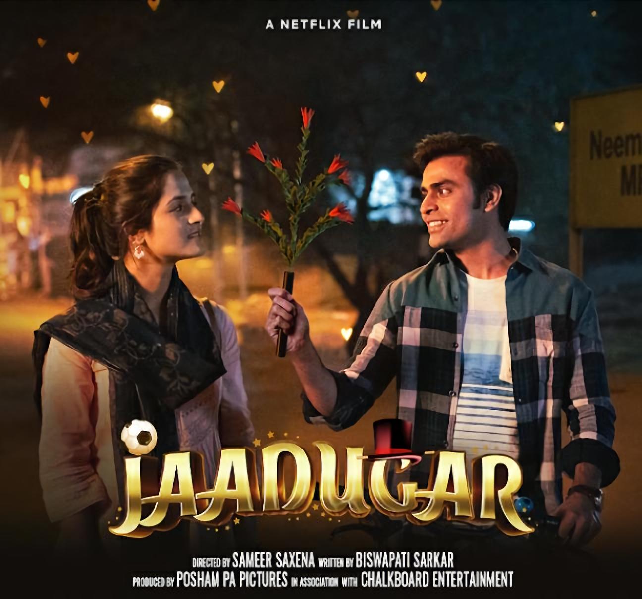 Jaadugar 2022
