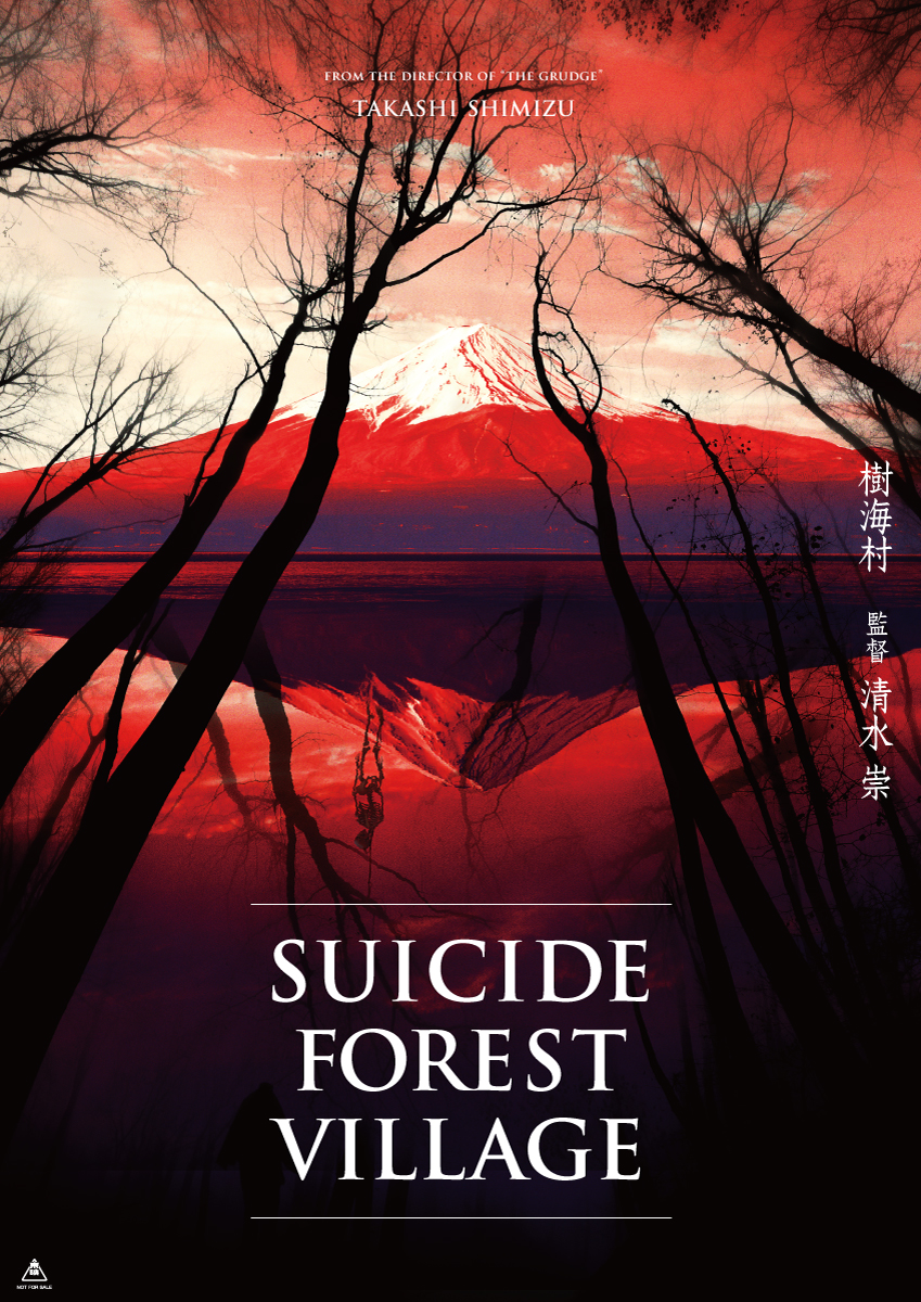 Suicide Forest Village 2021 movie poster - watch and download free