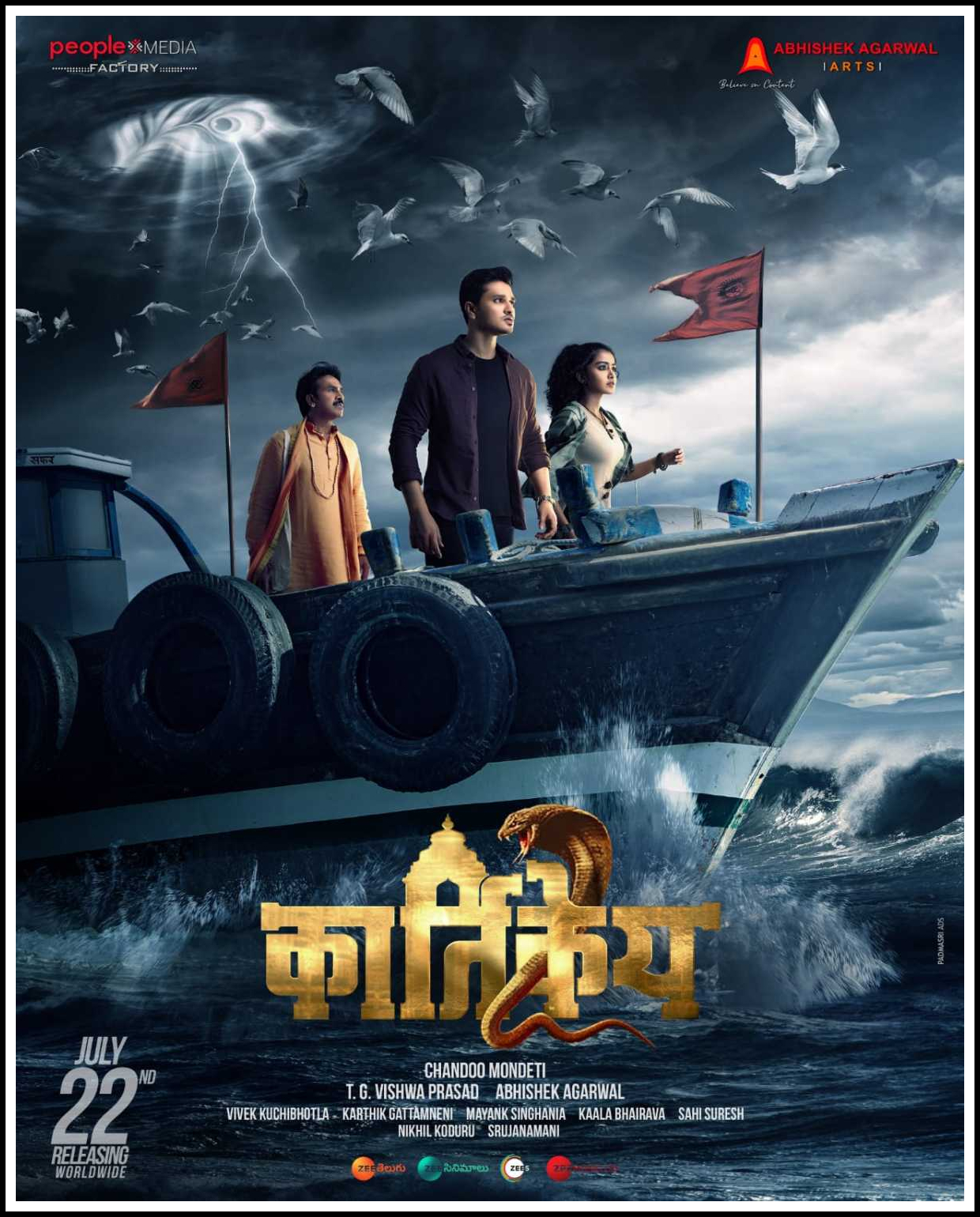 Karthikeya 2 2022