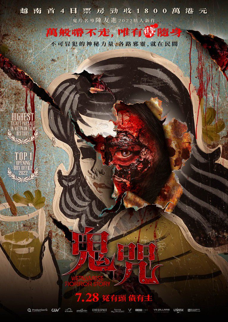 Vietnamese Horror Story 2022 movie poster - watch and download free